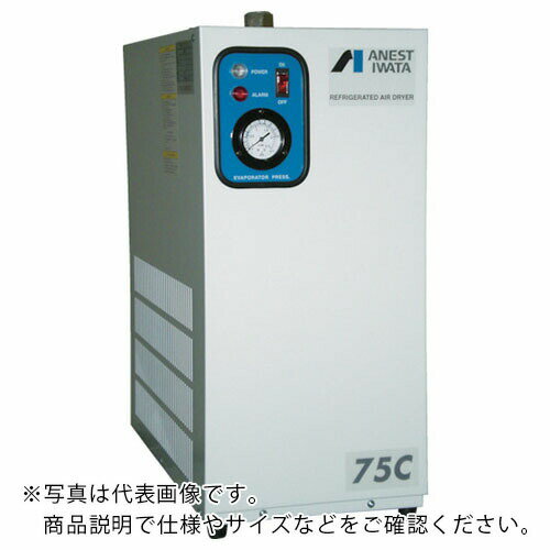 アネスト岩田 冷凍式エアードライヤ 15KW用 ( RDG-150C ) アネスト岩田(株)