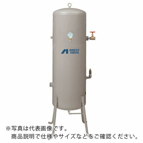 アネスト岩田 空気タンク 220L ( SAT-220C-140 ) アネスト岩田(株)