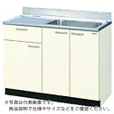 LIXIL 流し台 ( GKF-S120MYNL ) (株)LIXIL 住設ルート