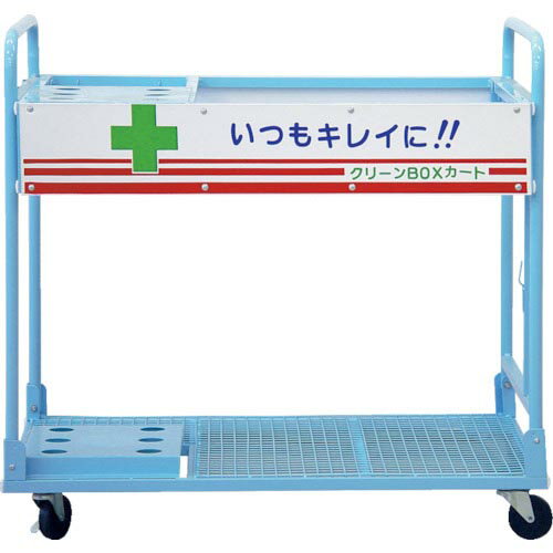 待望の再販 キタムラ クリーンカート本体 Cbx 2 Cbx2 株 キタムラ産業 絶対一番安い Nomnommalta Com
