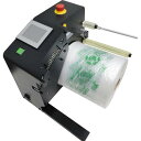 ツカサ エアー緩衝材製造機 クッションハチ ( CUSHION HATTY ) 司化成工業(株) 【メーカー取寄】