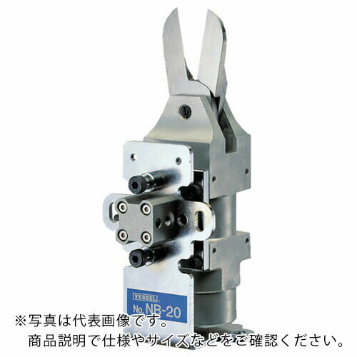 VESSEL エアーニッパースライド式ブラケット型 GT‐NB20‐5‐HIKU ( GT-NB20-5-HIKU ) (株)ベッセル 【メ..