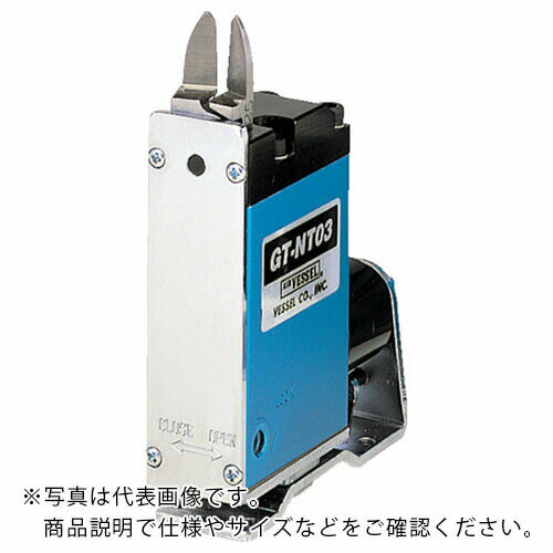 ベッセル スライドエアーニッパー タテ型 No. ( GT-NT10R ) (株)ベッセル ( VFA81 )