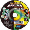 TRUSCO 切断砥石 レンジャーカット マルチ多用途 100X2.4X15 ( TRB-100 ) 【3枚セット】 トラスコ中山(株)