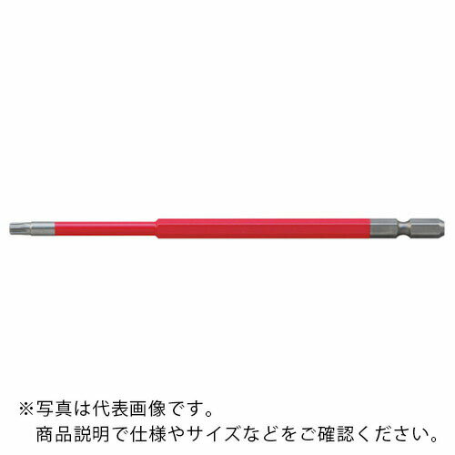 【SALE価格】アネックス ( アネックスツール ) ヘクスローブカラービット1本組 T25×150 ( ACTX-2515 )