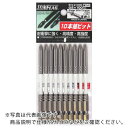 サンフラッグ 段付スーパースリムトーションビット #2X100 (10本入) ( BXV-2100M ) (株)新亀製作所