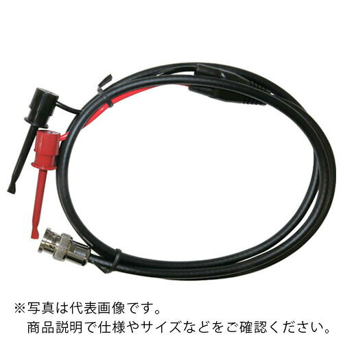 特長：ケーブル加工が不要です。ケーブルはRG-58A/Uです。用途：通信機・仮配線・模型・教材などの接続。仕様：全長(m)：1.0使用コード：RG-58A/U片側：ICクリップL(金メッキ)、片側：BNCプラグ材質／仕上：ナイロン66　●代表画像について 商品によっては、代表画像を使用している場合がございます。 商品のカラー、サイズなどが異なる商品をイメージ画像として 使用させて頂いている場合がございます。 必ず、商品の品番と仕様をご確認のうえ、ご注文お願いいたいます。 　●北海道・沖縄・離島・一部地域の送料について 別途追加で送料がかかる場合がございます。 送料がかかる場合は、メールにて送料をご連絡させて頂き、 お客様にご了承頂いてからの手配となります。 　●お買上げ明細書の廃止について 当店では、個人情報保護と環境保護の観点から同封を廃止しております。 お買上げ明細書が必要な場合は、備考欄に「お買上げ明細必要」と 記載お願いいたします。 当店からの出荷の場合は、同封にて発送させて頂きます。 （※メーカー直送の場合は、PDFデータをメールさせて頂きます。） 　注意事項 ※商品名に【2個セット】等、数量の明記がない場合は1個での販売となります。