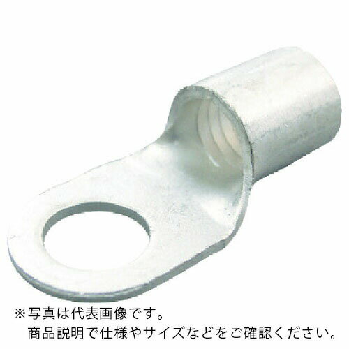 ニチフ 裸圧着端子 R形(20P) より線117.2~152.05 外寸36mm スタッド径13mm