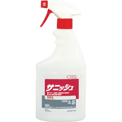 CXS アルコール製剤 サニッシュ 550ml ( 4978778 )...(4.0)