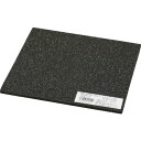 光 低反発ウレタンクッション 200mm×200mm 5t 黒 ( KTHU-2015 ) (株)光