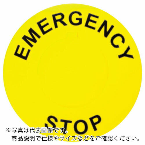 【SALE価格】PANDUIT 非常停止ボタン用ラベル (25本入) ( C350A8-30-ES ) パンドウイットコーポレーシ..