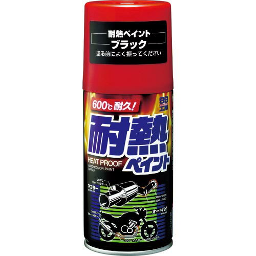 SOFT99 ( ソフト99 ) 耐熱ペイント ブラック ( 08020 )