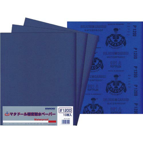 【SALE価格】ベルスター マタドール耐水ペーパー #1200 ( MT10-1200 ) 【10枚セット】 ベルスター研磨材工業(株)