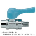 KAKUDAI ミニチュアボールバルブ 呼び径(A)Rc1/8 全長49.4 ブルー ( 651-803-3 ) (株)カクダイ