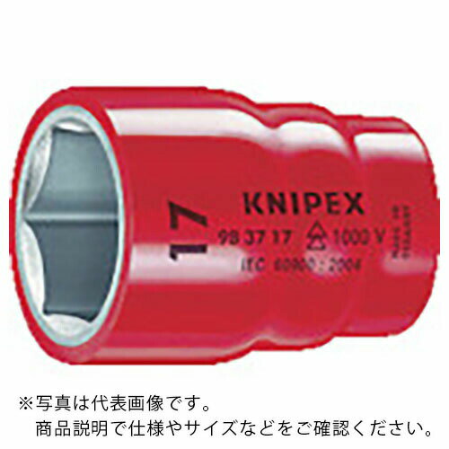 KNIPEX諒åȡ38X716mm 9837-7/16 ( 9837716 ) KNIPEX