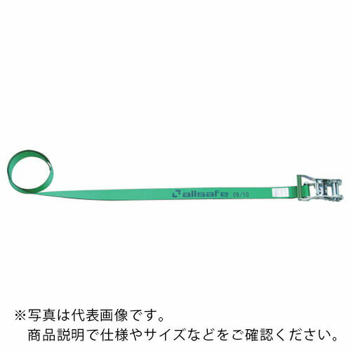 allsafe ベルト荷締機 ラチェット式ラウンドタイプ(軽荷重) ( R2R4.85 ) オールセーフ(株)