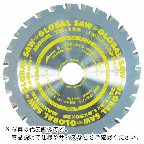 モトユキ グローバルソー天然石吹付金属屋根瓦用 ( TN-100 ) (株)モトユキ
