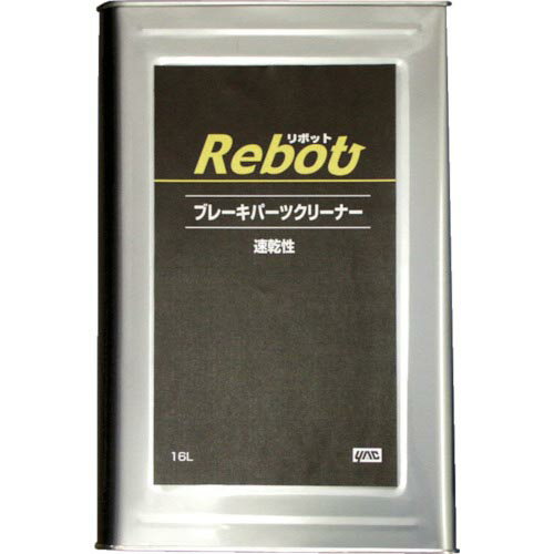 YAC 充填システムRebot ブレーキパーツクリーナー専用洗浄液16L ( TC-102 ) 【2缶セット】 ヤック(株)