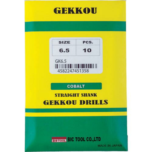 【SALE価格】BIC ( ビック・ツール ) TOOL 月光ドリル 4.8mm ( GKD4.8 ) 【10本セット】