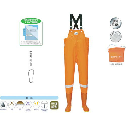 ハンシン ( 阪神素地 ) BW-72 防災ウェーダー 26.0cm ( BW-72-26.0 )