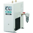 CKD 冷凍式ドライア ゼロアクア ( GX5203D-AC100V ) CKD(株) 【メーカー取寄】