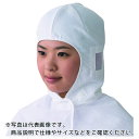 【SALE価格】TriApex クリーンルーム用フード 着用快適フード ホワイト ( FT436C-01 ) 東洋リントフリー(株)