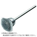 【SALE価格】LESSMANN ミニチュア軸付カップ型ブラシ 鋼線0.1 Φ18 ( 430223 ) LESSMANN社