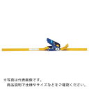 【SALE価格】KITO ベルトラッシング ラチェットバックル式 35mm幅 破断荷重20kN 最大使用力5kN 両端フックAタイプ ( BLR020HA010HA030 ) (株)キトー