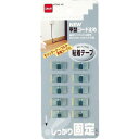 ニトムズ 平型コード止め ( H137 ) (株)ニトムズ