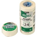 ニトムズ 建築塗装用マスキングテープS 24×18 (5巻入) ( J8103 ) (株)ニトムズ