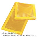 【SALE価格】TRUSCO 溶接遮光シートのみ 0.35T×W970×H1470 黄 ( B15-3-Y ) トラスコ中山(株)