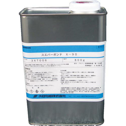 アラオ ハイシール専用接着剤X-90(AR-3805) 800g ( AR-080 ) アラオ(株)