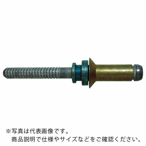 Cherry 【在庫なくなり次第、都度見積品に変更】 リベット Maxibolt100°FLUSH HEAD/NO t0.469~0.532インチ用 ( CR7310S-06-08 ) 【100個セット】 PRECISION CastpartsCo社