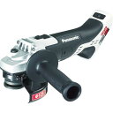 Panasonic 充電ディスクグラインダー125 18V 本体のみ ( EZ46A2X-H ) パナソニック(株)エレクトリックワークス社