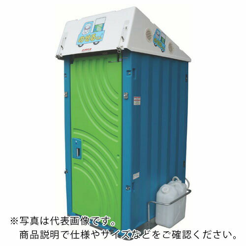 日野屋 小型車載トイレ のせるくん ( GT-QT ) 日野興業(株) 【メーカー取寄】