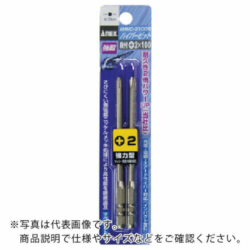 ���ͥå��� �ϥ��ѡ��ӥå�2���� ���� +2��100 W�¥����� ( AHMD-2100W ) (��)��������