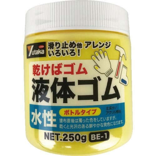 楿ᥤ  Υ ӥ󥿥 250g  ( BE-1 Y ) ()楿ᥤ
