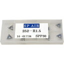 SP R面小径べべラー用チップ ( NO.252-R1.5 ) (株)ベッセル