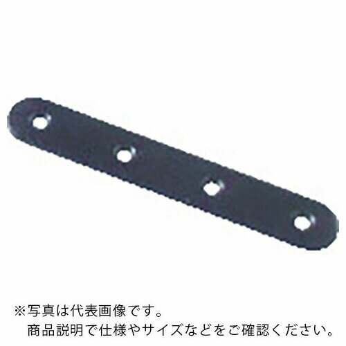 TRUSCO ジョイント金具15型フラット 黒 長さ144 穴数6 ( TK15-F6CP ) トラ