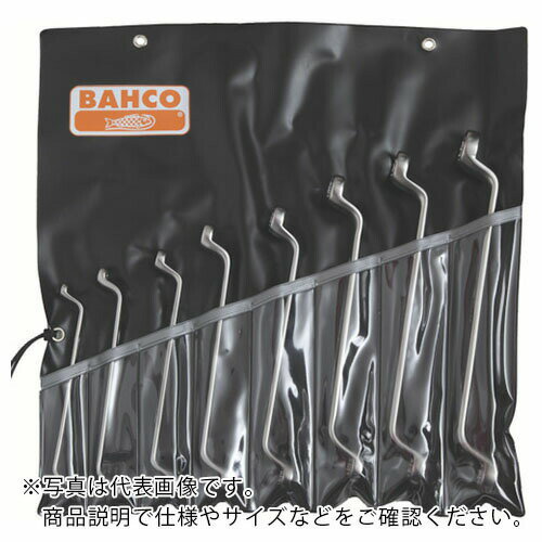 【SALE価格】BAHCO 両口めがねレンチ ディープ・オフセット No.2M ボックススパナセット プラスチック..