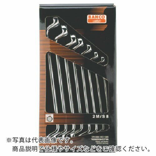 BAHCO 両口めがねレンチ ディープ・オフセット No.2M ボックススパナセット 紙ケース入り 8本セット ( ..