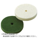 【SALE価格】Minimo フェルトホイール φ20 (10個入) ( NA4612 ) ミニター(株)