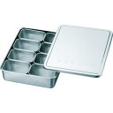 SUGICO 18-8検食用容器 田型日付入 8個入 285×221×63 ( KS-901 ) スギコ産業(株)