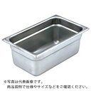 SUGICO 18-8スーパーデラックスパン 1/4サイズ 265×162×65 ( SH-1442SW ) スギコ産業(株)