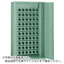 【SALE価格】TRUSCO ツーリング保管庫BT・NT40用X90個スチール戸ロック BT40 ( VTL-1800D BT40 ) トラスコ中山(株)