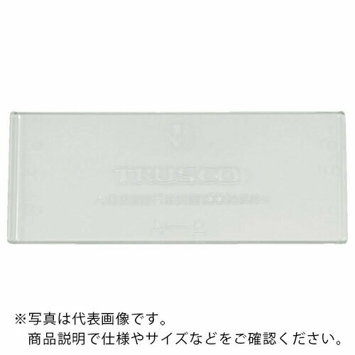 TRUSCO パーツケース バンラックケース D型用仕切り板 ( D-2 ) トラスコ中山(株)