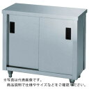 【SALE価格】アズマ ステンレス保管庫(片面引違戸) 鍵無し 1500×450×800 ( AC-1500K ) (株)東製作所
