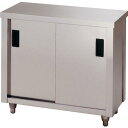 【SALE価格】アズマ ステンレス保管庫(片面引違戸) 鍵無し 900×450×800 ( AC-900K ) (株)東製作所