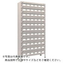 TRUSCO スチールラック 軽量棚 875X300X1800 スチール引出 小X66 ネオグレー ( 63V-812A11 NG(ネオグレー) ) トラスコ中山(株)