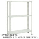 TRUSCO スチールラック 軽量棚開放型 1500X600X1200 天地3段 ネオグレー ( 45W-13 NG(ネオグレー) ) トラスコ中山(株)